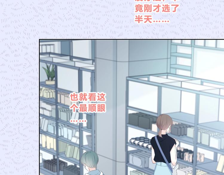 第198话 情侣杯42