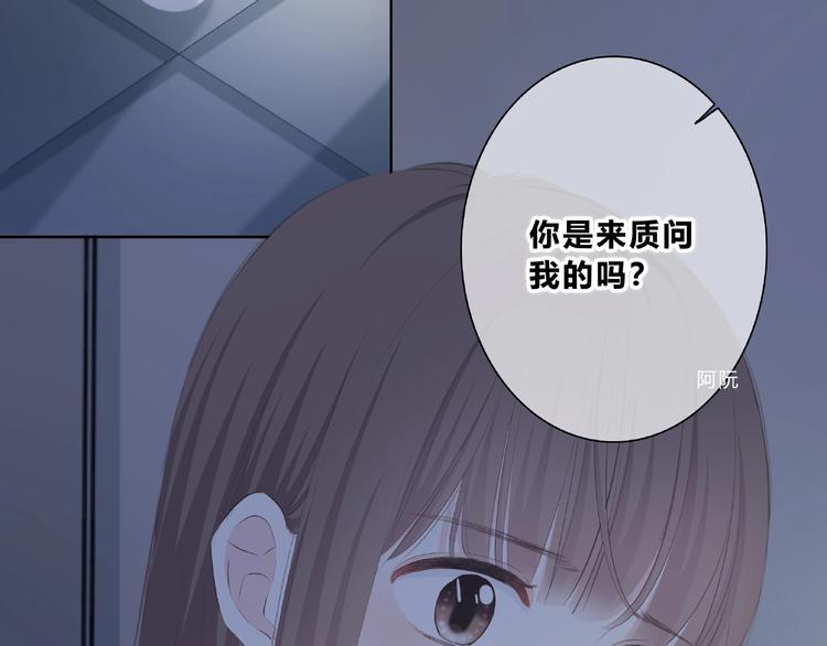 第213话 心疼17