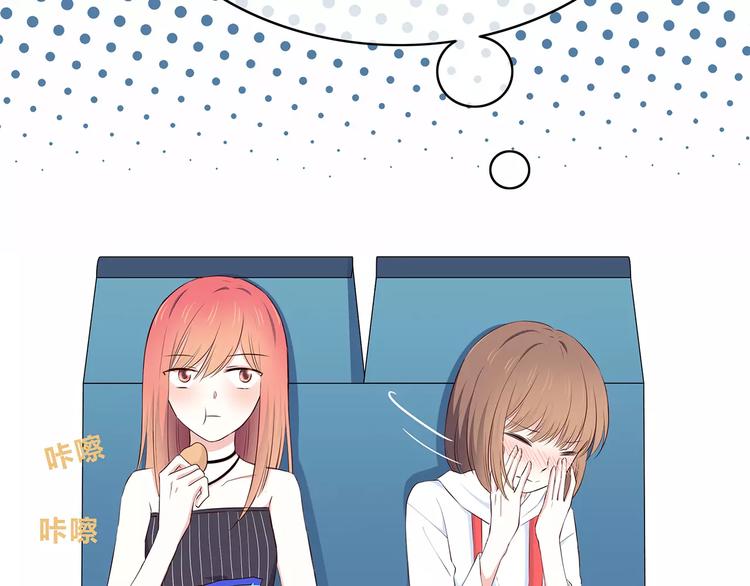 第131话 奇怪的想法46