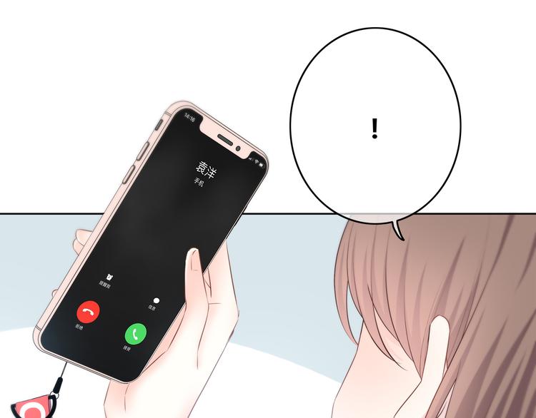 第166话 新的邀请94