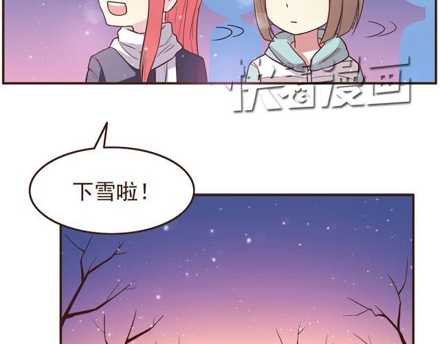 第24话 你早已进入我心里7