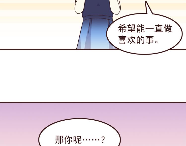 第55话 我们的未来31