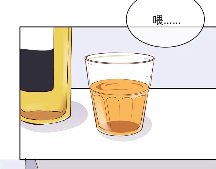 第124话 你的眼神……77