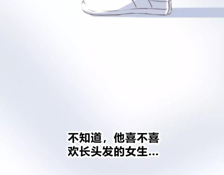 第140话 喜欢我吧27