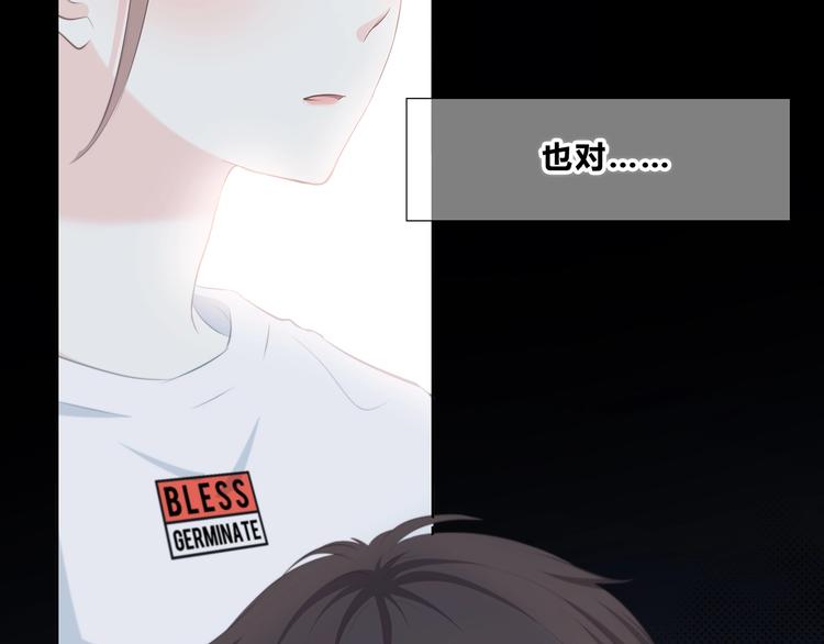 第204话 跟我回家6