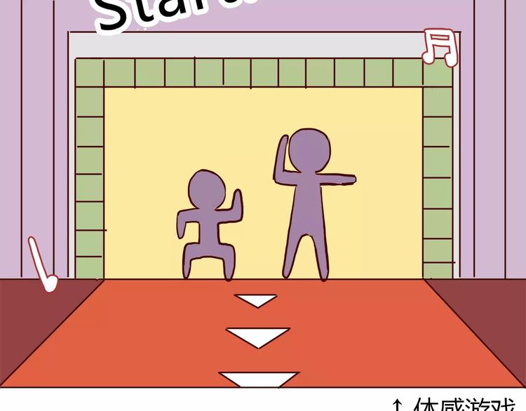 第112话 尬舞29