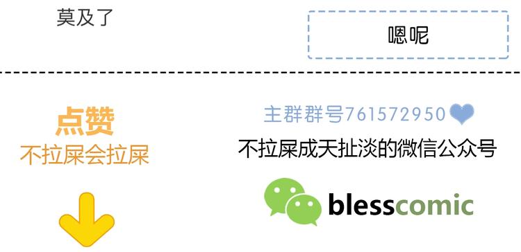 第216话 解释83