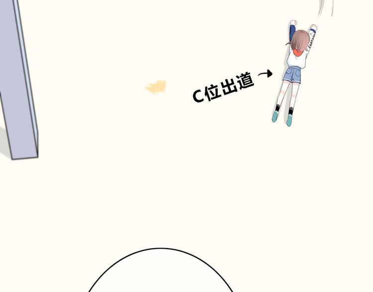 第171话 讨厌的称呼64