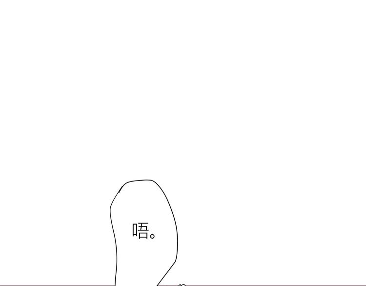 番外2（上） 撩人的船长4