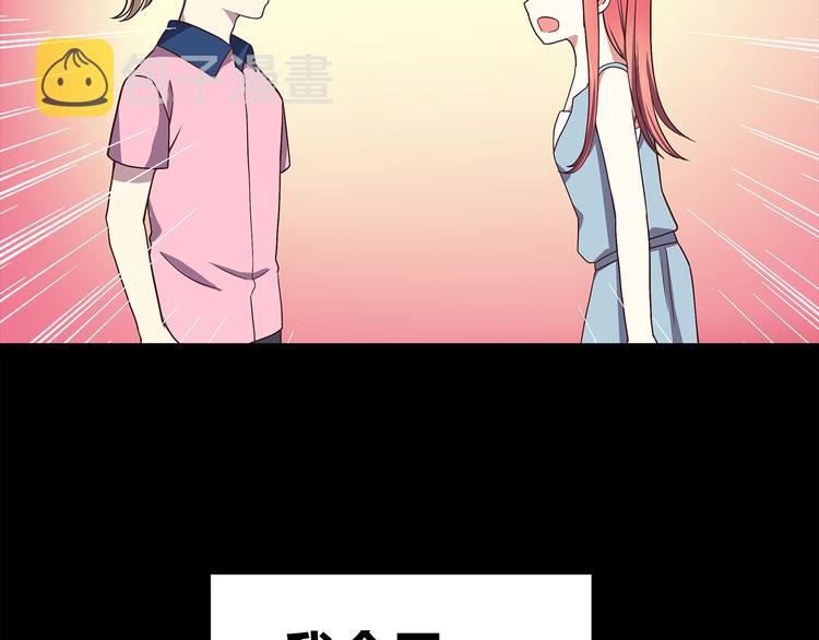 第57话 因为你不会喜欢我27