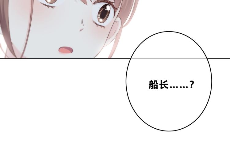 第160话 好意30