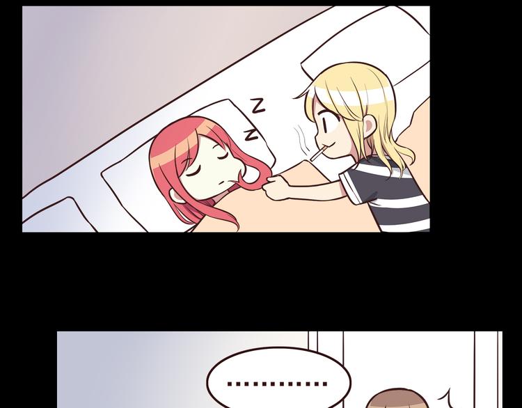 第37话 谁是你身边的那个人19