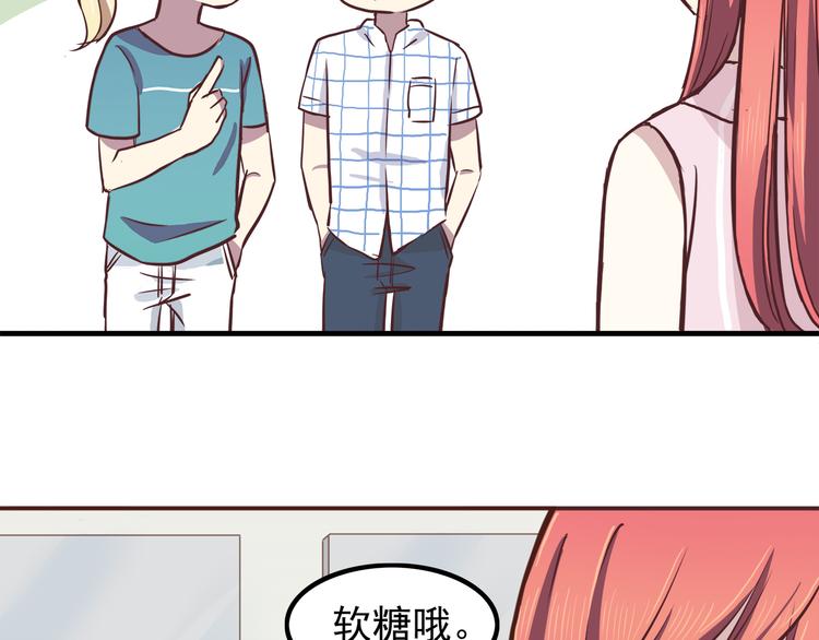 第66话 陪你一起7