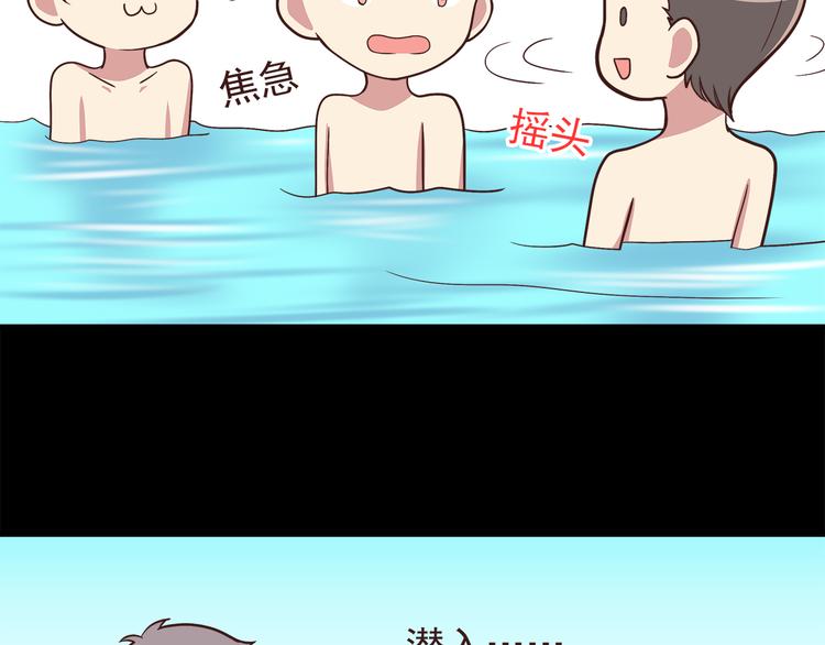 第50话 泳池就是坦诚相见的地方！19