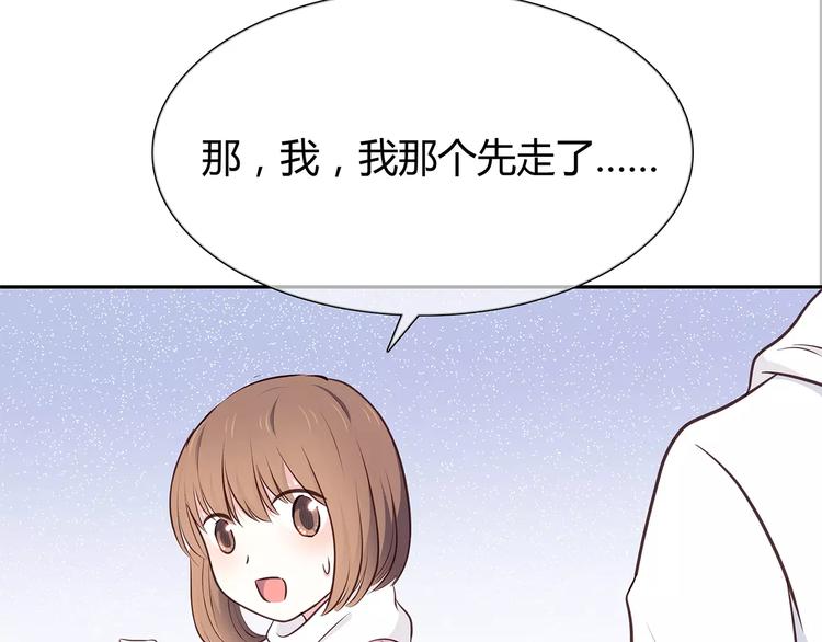 第124话 你的眼神……27