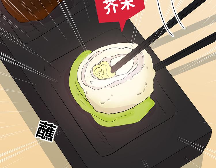 第151话 邀请33