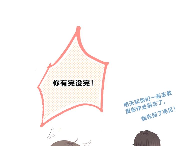 第179话 制造机会42