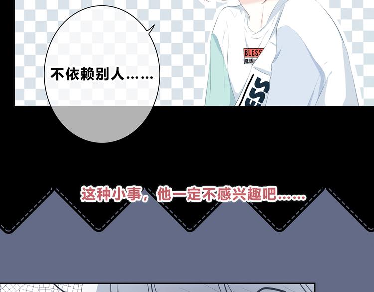 第203话 小心思62
