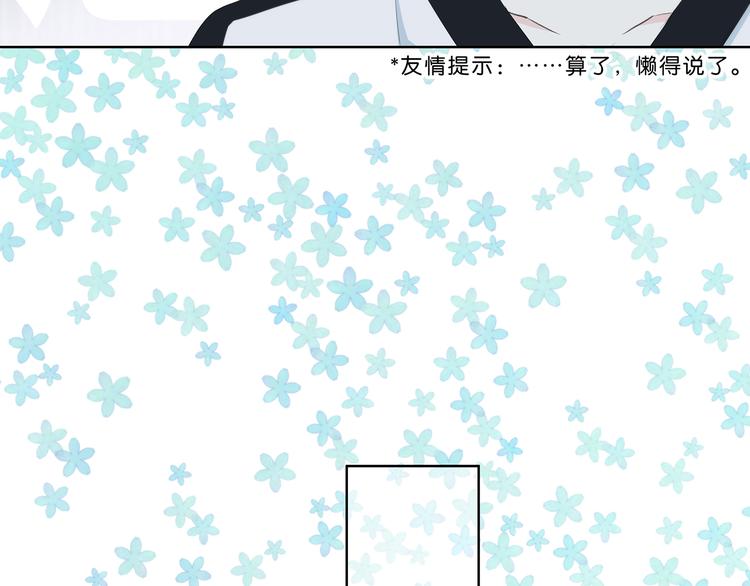 第175话 跆拳道83