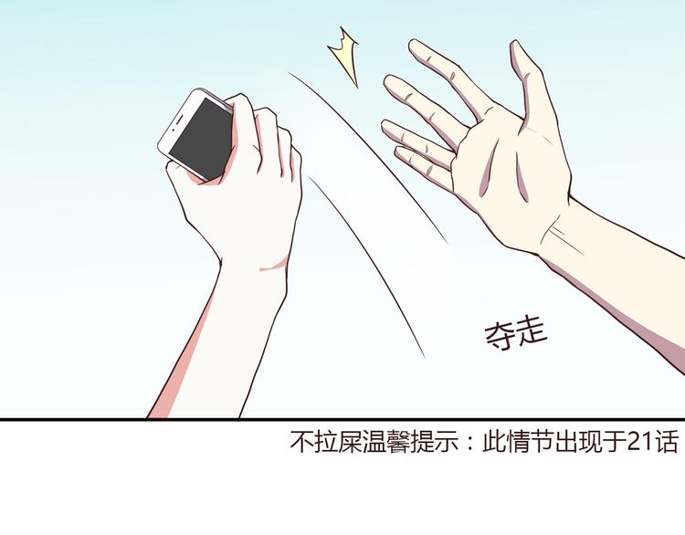 第93话 非你不可63