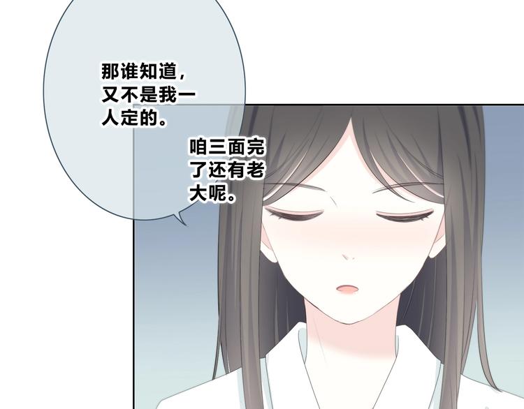 第189话 面试结果45