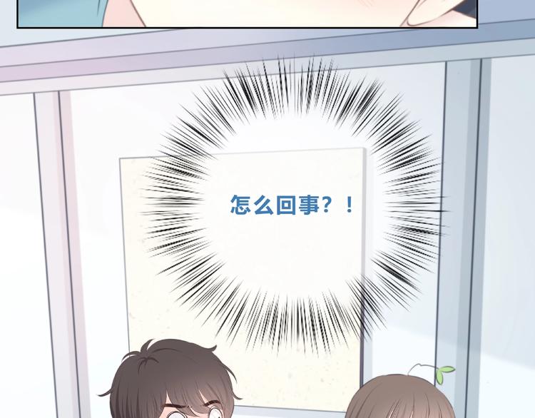 第208话  偷亲46
