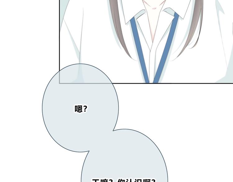 第189话 面试结果46