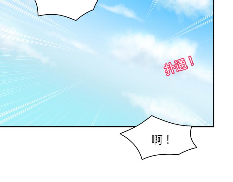 第96话 情窦初开时29