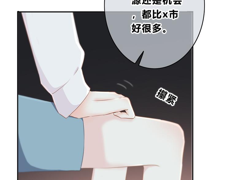 第152话 选择19