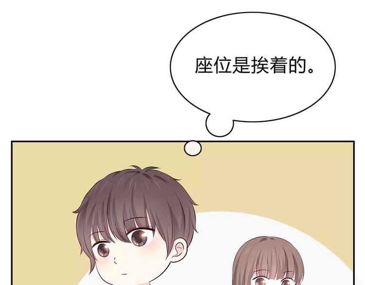第133话94