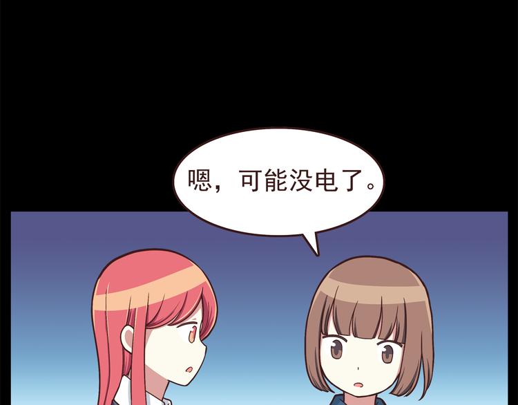 第47话 只有更强才能追到你23