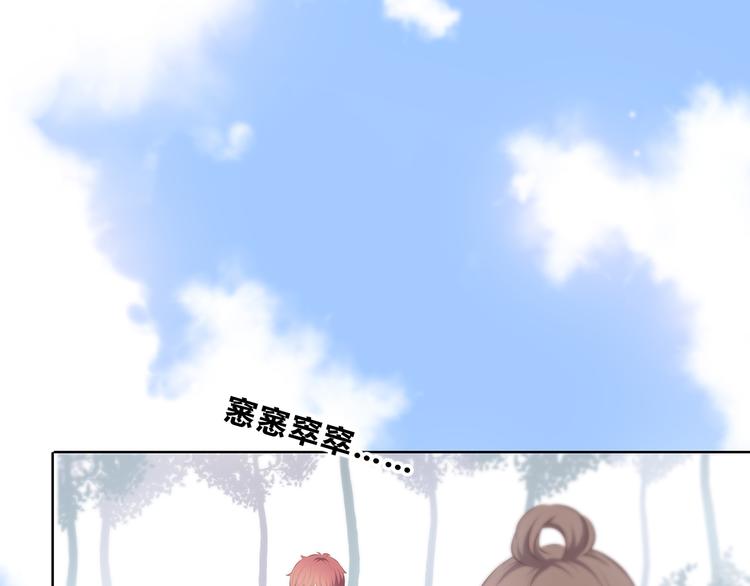 第162话 钓鱼战术9