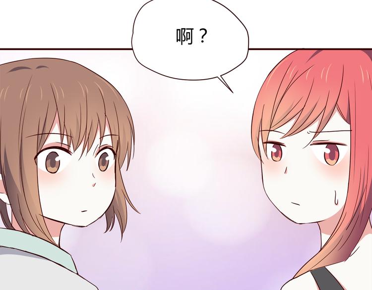 第101话 不能让他知道！90
