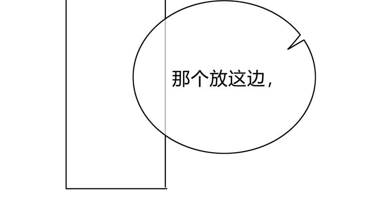 第143话 怀疑47
