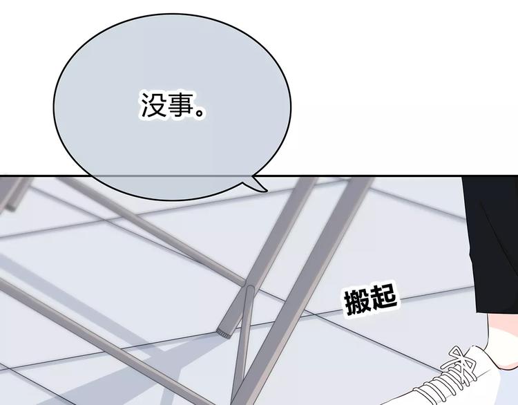 第144话 我不在的时候49
