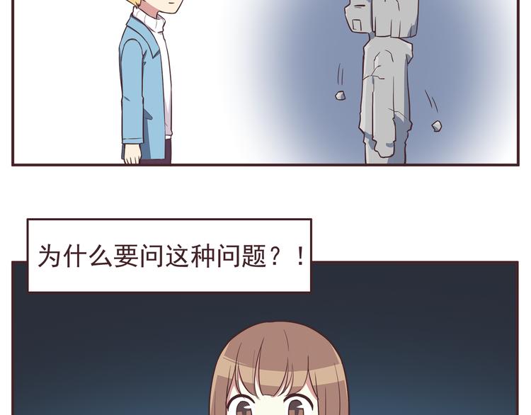 第30话 我心里想的是你18