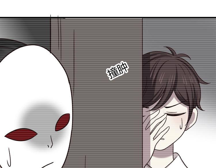 第91话 礼物4