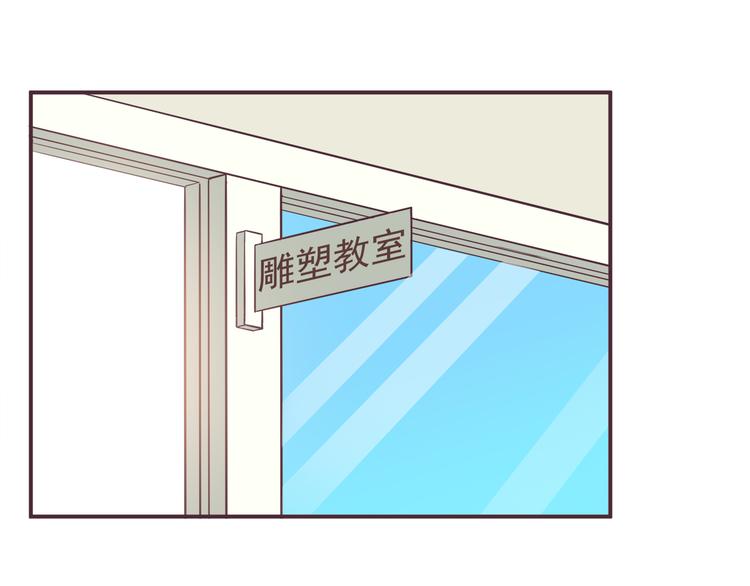 第34话 不要恶意揣测别人的心思7