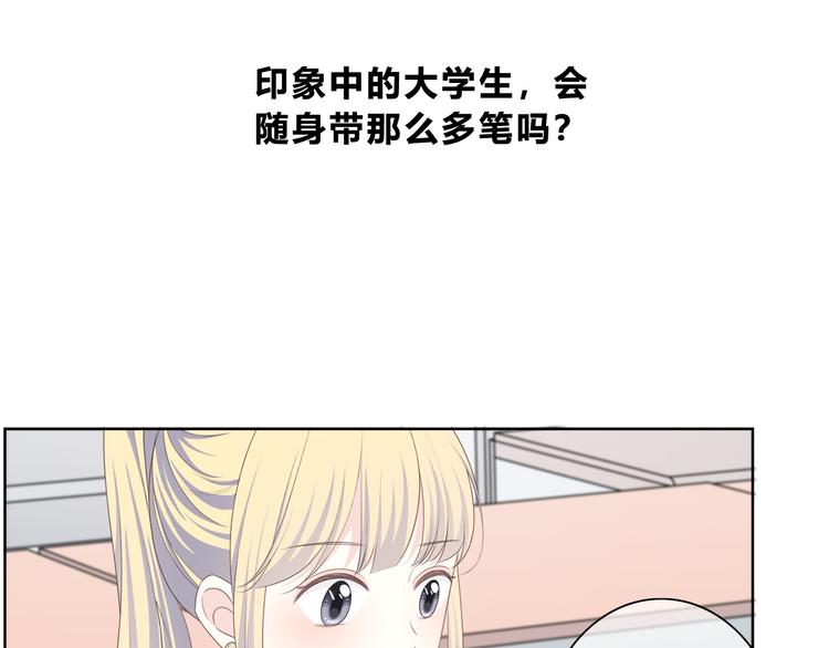 第173话 他的目光29