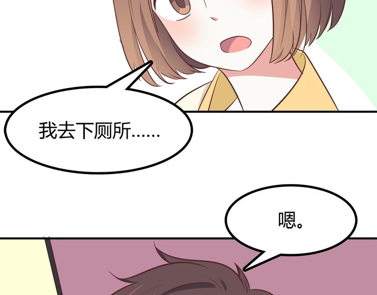 第86话 旅途囧事32