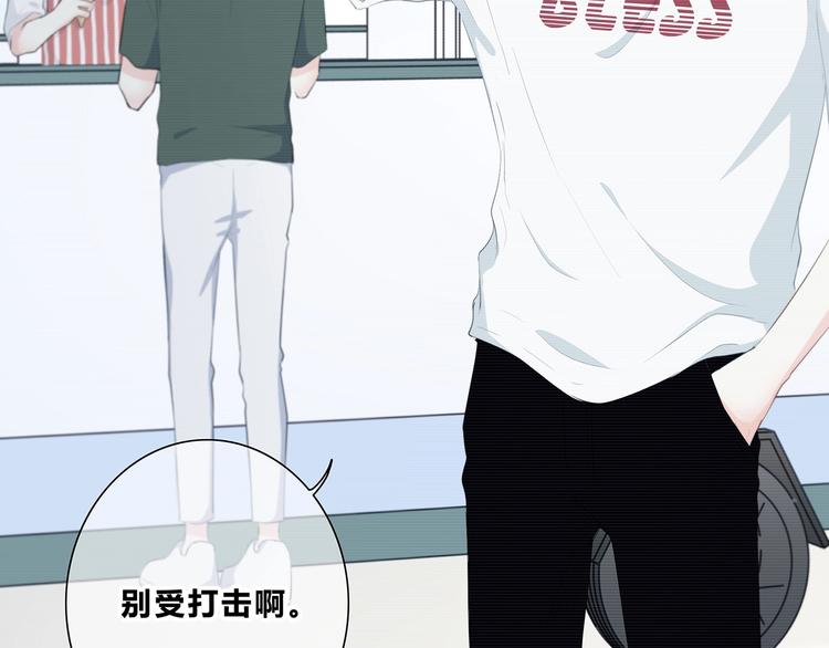 第203话 小心思15