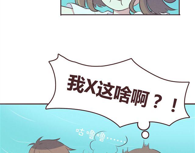 第18话 英雄救美28