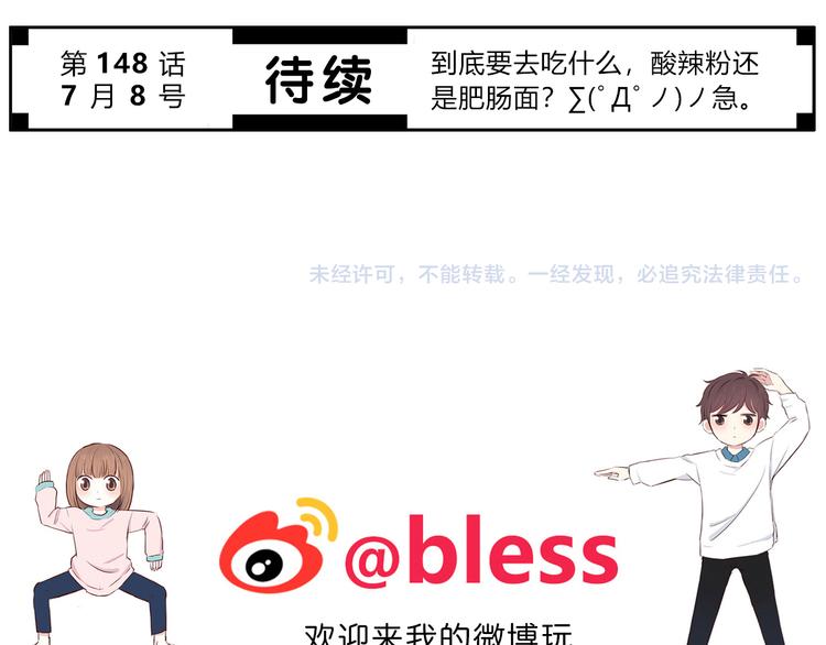 第147话 聚餐89