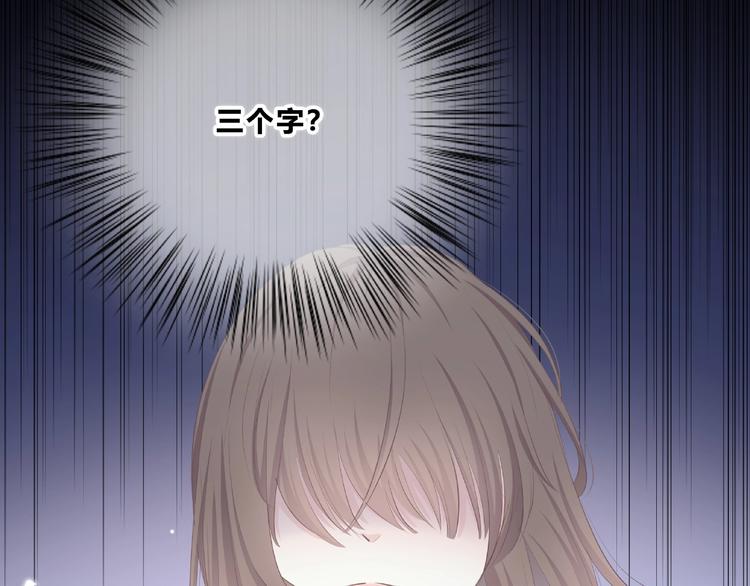 第217话 支柱46