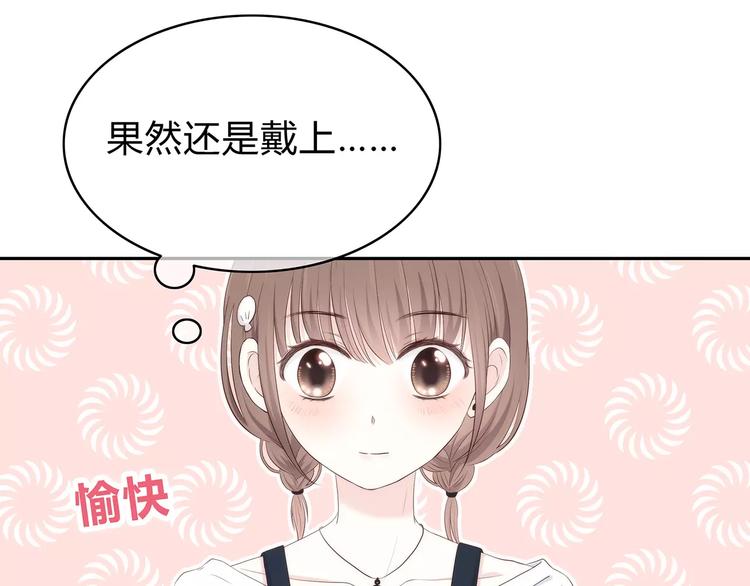 第138话 成为恋人23
