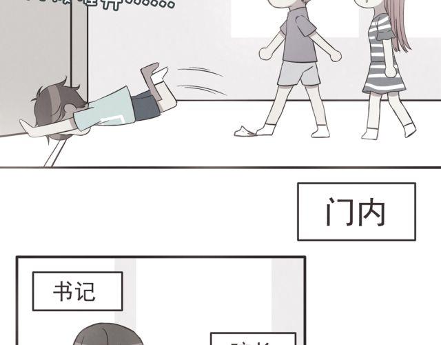 第21话 糟糕！我们的计划好像被发现了2