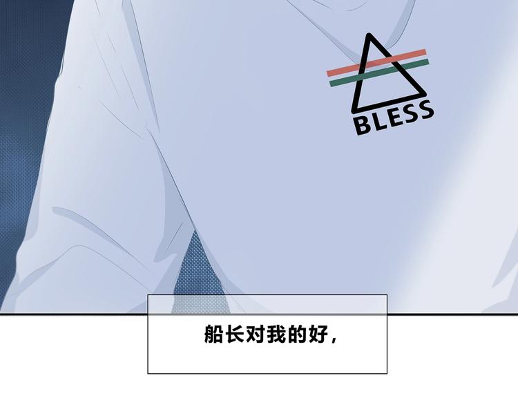 第204话 跟我回家8