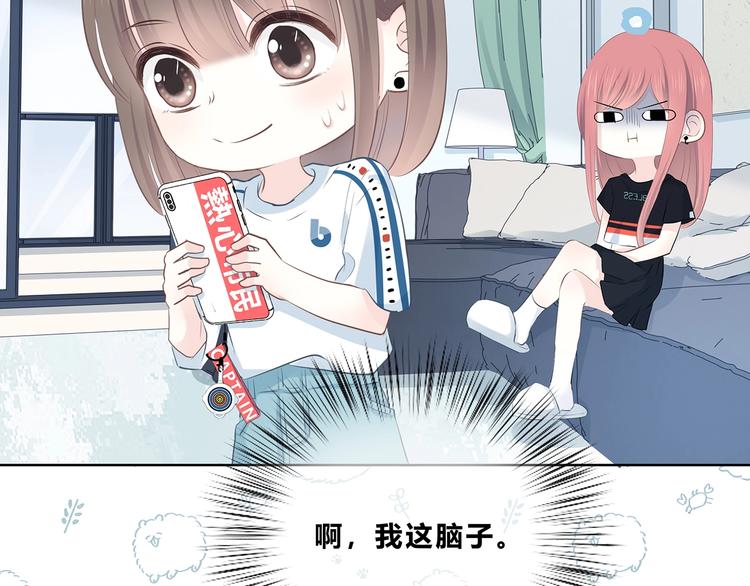 第206话 全世界只有我不知道68