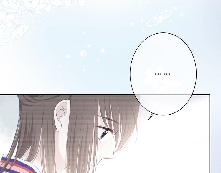 第223话 不能和你交往28