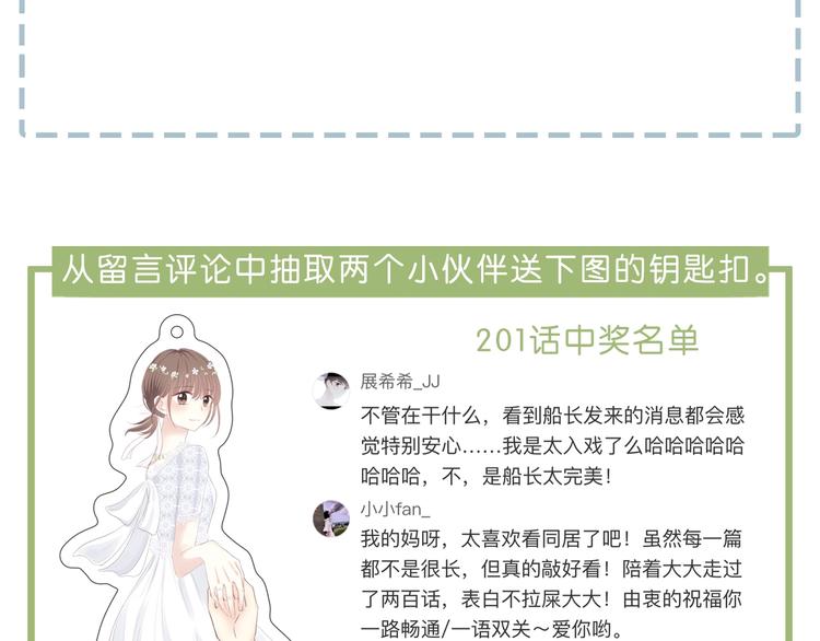 第205话 终于明白107